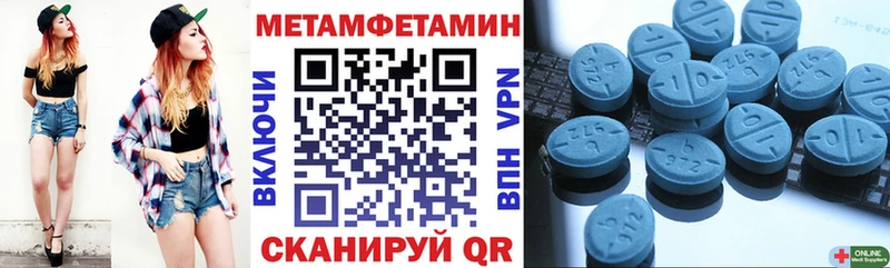 Амфетамин Розовый  Купить где  Сегежа 