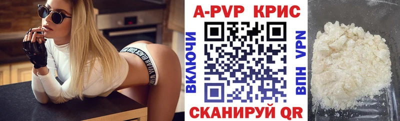 Купить где  Сегежа  А ПВП СК КРИС 