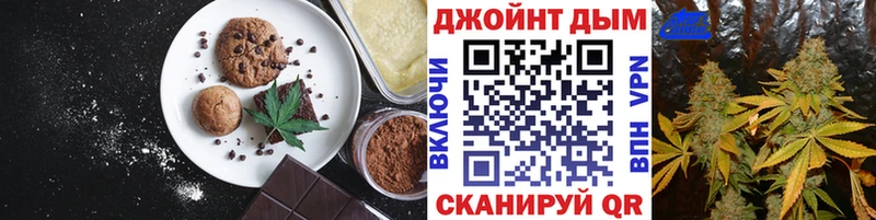 Купить Сегежа Canna-Cookies марихуана