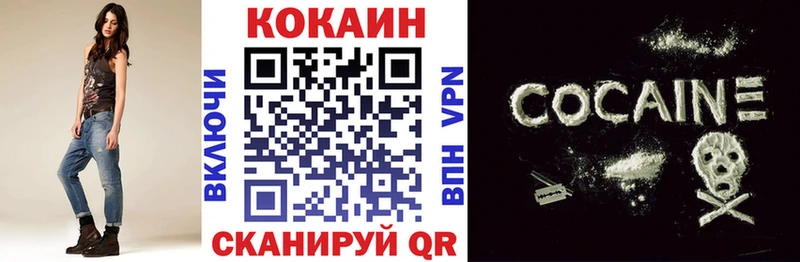 КОКАИН VHQ Купить Сегежа