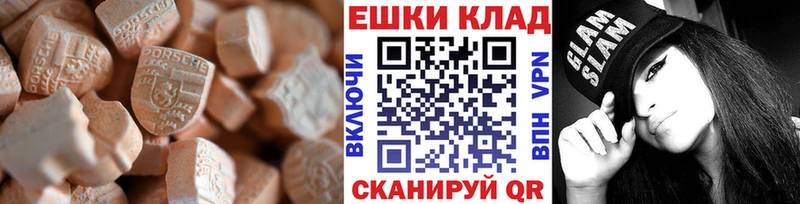 Экстази DUBAI  Купить  Сегежа 
