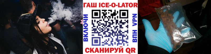 ГАШИШ хэш Сегежа