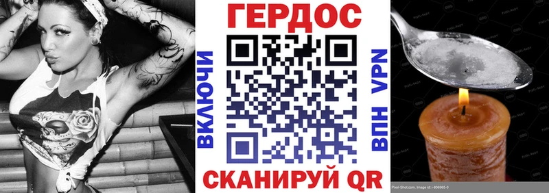 Героин Афган  Купить где  Сегежа 