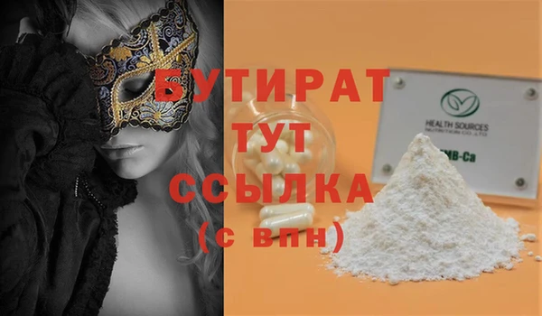 ECSTASY Белокуриха