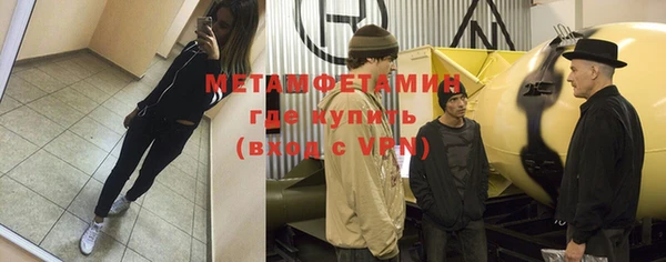стаф Белоозёрский