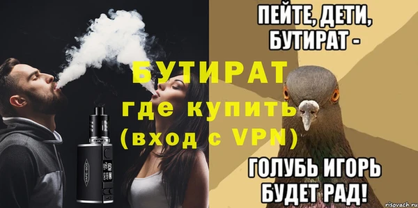 стаф Белоозёрский