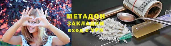 ECSTASY Белокуриха