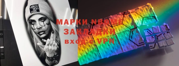 стаф Белоозёрский
