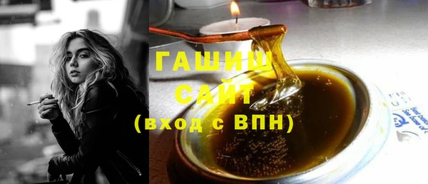 ECSTASY Белокуриха
