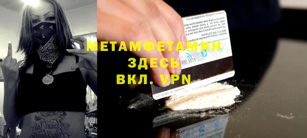 альфа пвп Беломорск