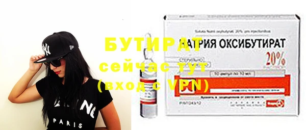 стаф Белоозёрский