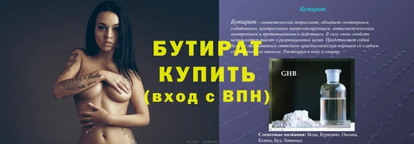 стаф Белоозёрский