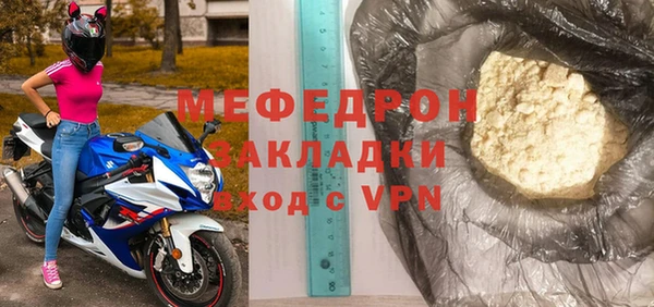 меф VHQ Богородицк