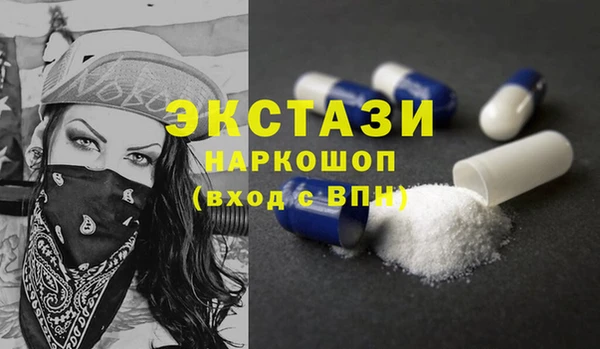 ECSTASY Белокуриха