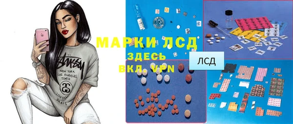 альфа пвп Беломорск
