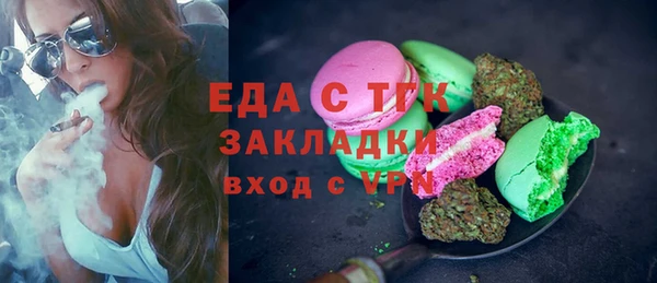 стаф Белоозёрский