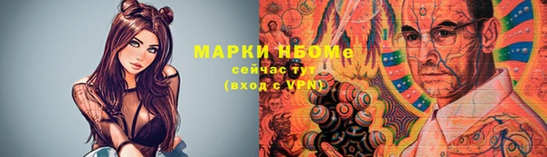 стаф Белоозёрский