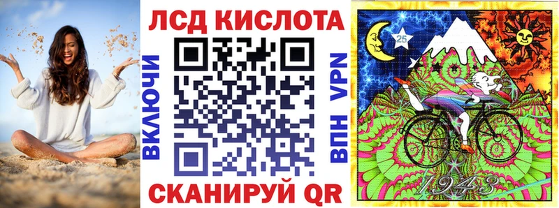 Купить  Сегежа  Наркотические марки 1,8мг 