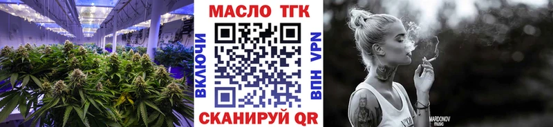 ТГК THC oil  Купить где  Сегежа 