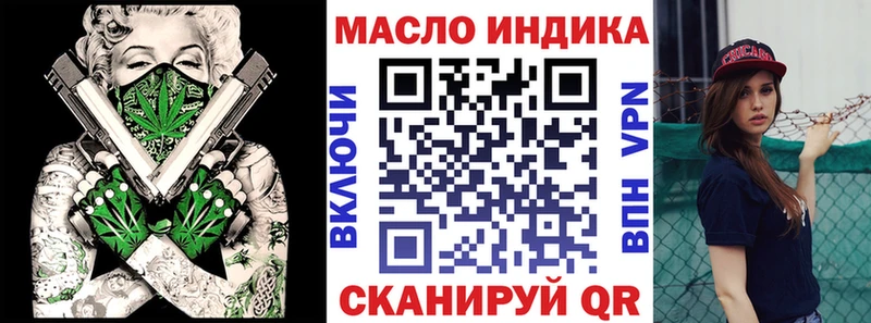 ТГК вейп Сегежа