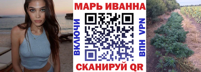 Купить  Сегежа  МАРИХУАНА Bruce Banner 